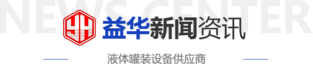 新聞資訊